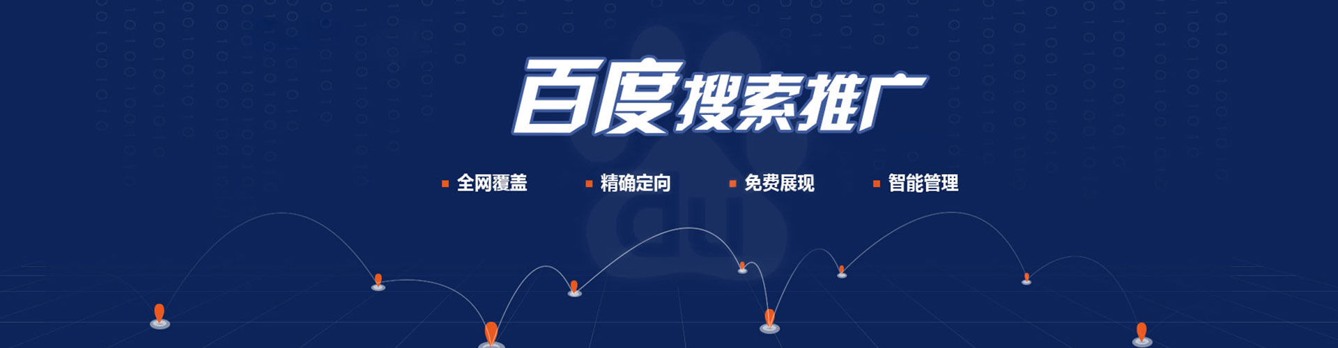 抚远sem优化师