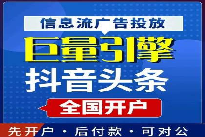 信息流广告案例解析与制作技巧