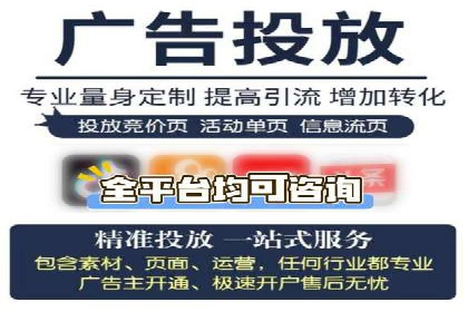 案例分析：信息流广告如何吸引用户