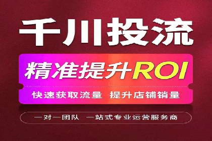 百度竞价实战：轻松赚钱攻略